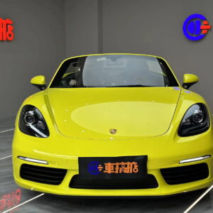 Gloss Lemon Yellow