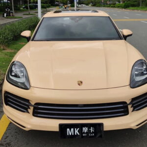 Gloss Dune Yellow